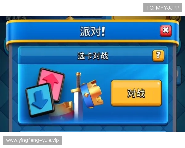 18皇室娱乐在线中的每日任务与活动攻略助你高效获取游戏资源与奖励