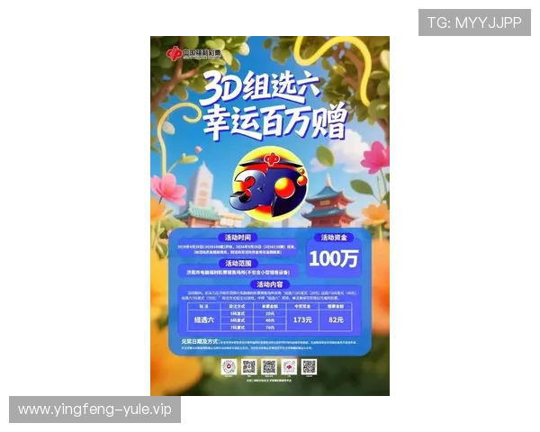 AG游戏喜乐娱乐的最新优惠活动与促销信息一览,助你轻松享受更多游戏福利 AG游戏喜乐娱乐的最新优惠活动与促销信息一览,助你轻松享受更多游戏福利