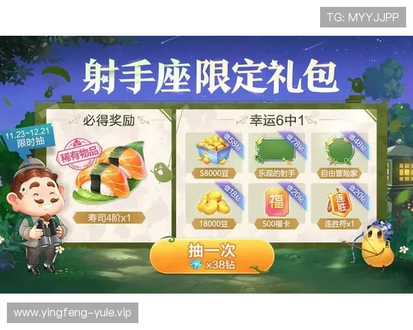 杏宇娱乐平台的最新优惠政策,助力玩家享受更多福利和专属奖励 杏宇娱乐平台的最新优惠政策,助力玩家享受更多福利和专属奖励