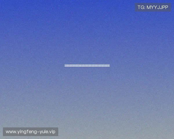 阿尔及利亚世界杯阵容亮点盘点：明星球员、战术体系及比赛前景预测