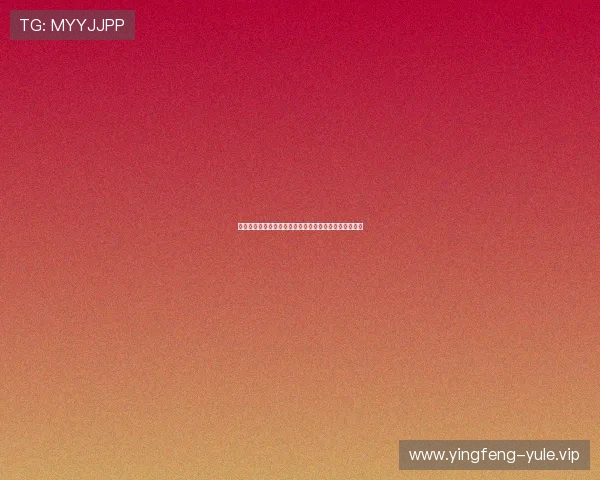 百家乐过三关游戏玩法全攻略详解新手也能轻松掌握技巧 百家乐过三关游戏玩法全攻略详解新手也能轻松掌握技巧